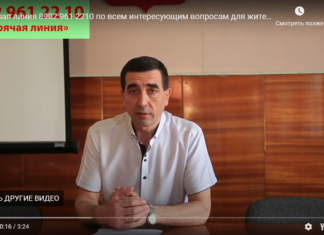 Горячая линия 8902 961 2210 по всем интересующим вопросам для жителей района!