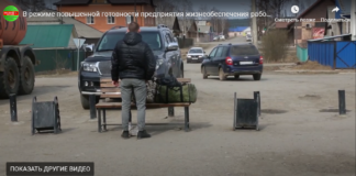 В режиме повышенной готовности предприятия жизнеобеспечения работают по обычному графику