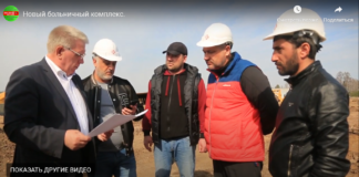 Новый больничный комплекс