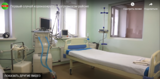 Первый случай коронавируса в Богучанском районе
