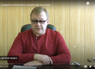 Игорь Грищенко начальник управления культуры