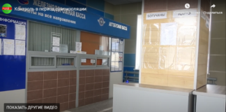 Контроль в период самоизоляции