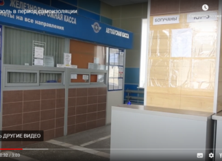 Контроль в период самоизоляции