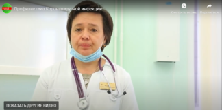 Профилактика Коронавирусной инфекции.