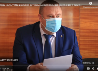 Полигону Быть!? Эти и другие актуальные вопросы на заседании в администрации Богучанского района.