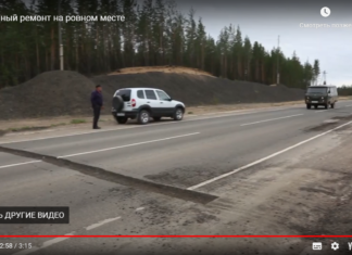 Ямочный ремонт на ровном месте