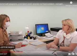 83-трехлетний дедушка, у которого взят анализ на Коронавирус, находится на аппарате ИВЛ.
