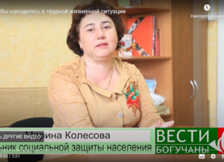 Если Вы находитесь в трудной жизненной ситуации