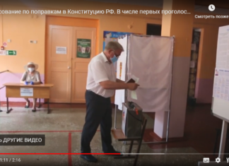 Голосование по поправкам в Конституцию РФ. В числе первых проголосовал ИО Главы Владимир Саар