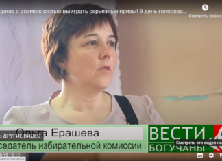 Викторина с возможностью выиграть серьезные призы! В день голосования по поправкам в Конституцию РФ.