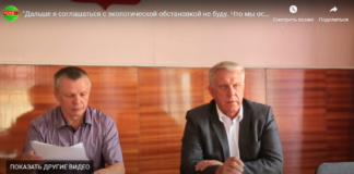 «Дальше я соглашаться с экологической обстановкой не буду. Что мы оставим детям?»-В.Саар