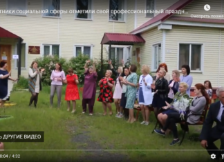 Работники социальной сферы отметили свой профессиональный праздник.