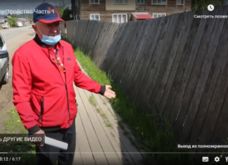 Благоустройство.Часть 1