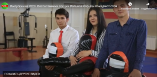 Выпускники 2020. Воспитанники секции Вольной борьбы покидают стены родного зала.