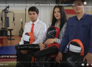 Выпускники 2020. Воспитанники секции Вольной борьбы покидают стены родного зала.