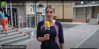 Статистика COVID-19 и самые надежные средства защиты по мнению богучанцев.