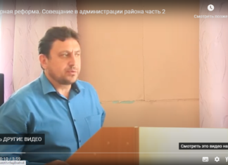 Мусорная реформа. Совещание в администрации района часть 2