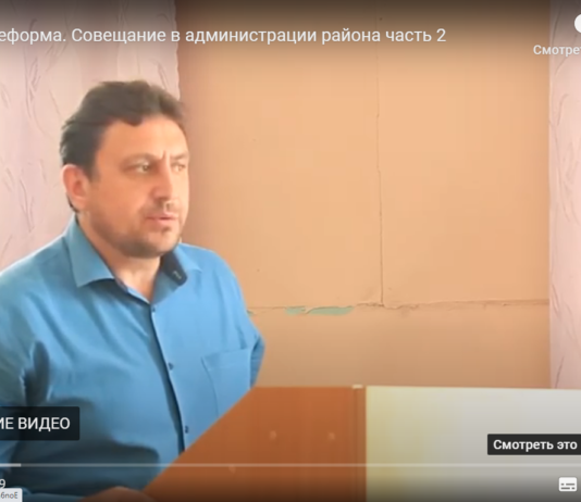 Мусорная реформа. Совещание в администрации района часть 2