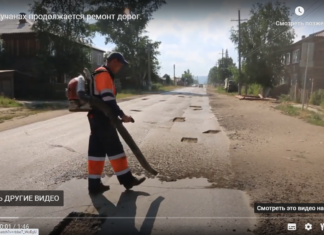 В Богучанах продолжается ремонт дорог.