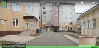 Коронавирус в Богучанском районе. По информации ЦРБ