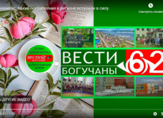 Коронавирус. Какие послабления в регионе вступили в силу.