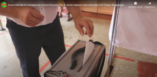 Голосование по поправкам в Конституцию РФ. В числе первых проголосовал ИО Главы Владимир Саар