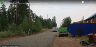 Благоустройство. Качественная отсыпка дорог в Богучанах.