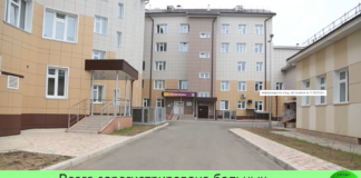 информация по эпид. обстановке за 17.08.2020 г.