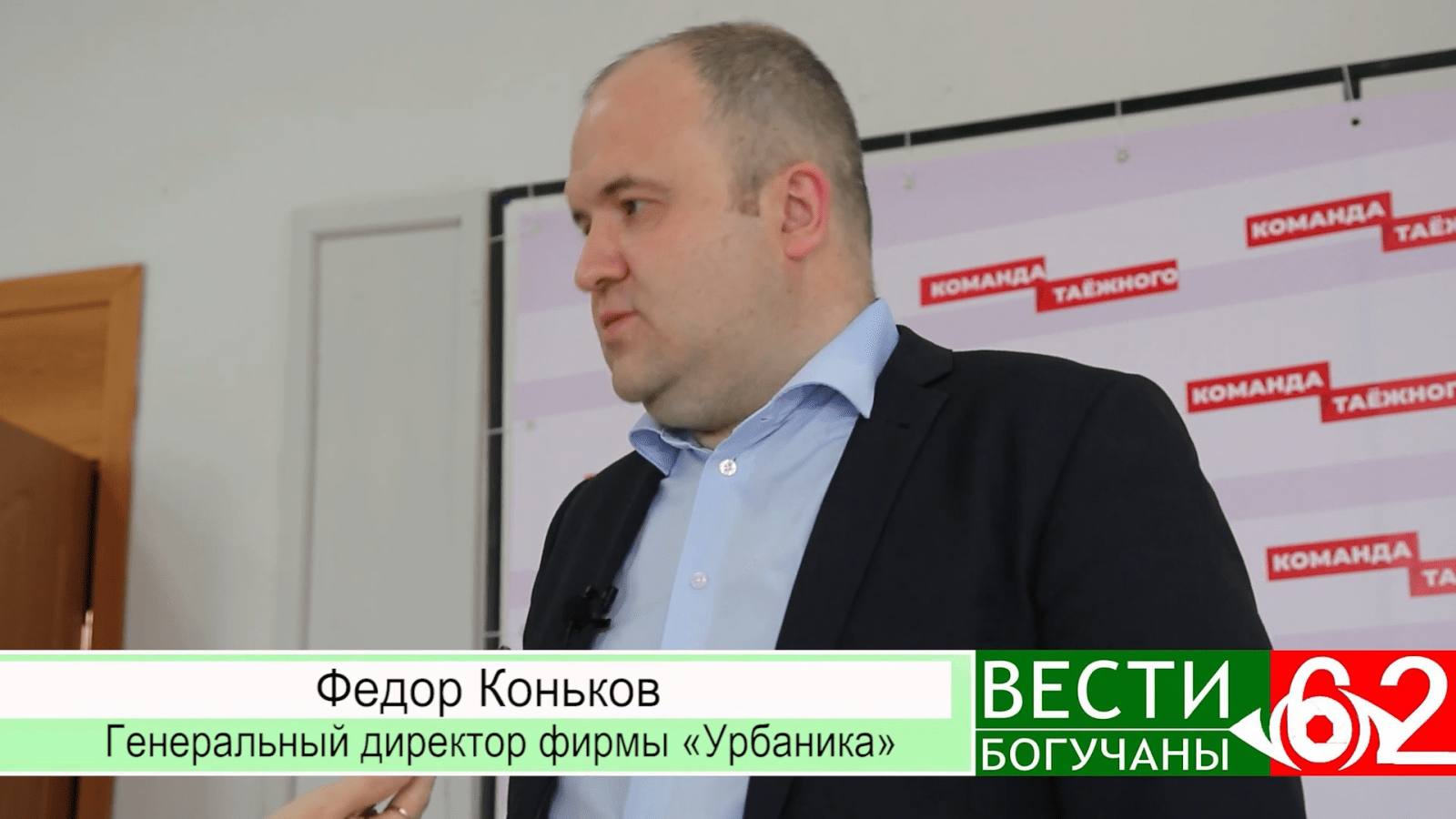 Грядут перемены. Концепция градостроительного развития поселка Таежный.