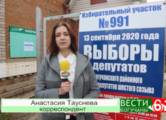 Выборы 2020. Что ждут жители от народных избранников?