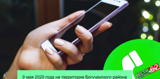 Коронаврус. Если тест на covid-19 дал положительный результат. Все, что об этом нужно знать.