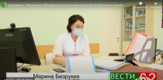Коронавирус. Главный врач ЦРБ Марина Безруких и заместитель Татьяна Моцкене о главном.