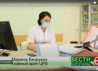 Коронавирус. Главный врач ЦРБ Марина Безруких и заместитель Татьяна Моцкене о главном.