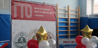 В Богучанской школе номер 1 завершился капитальный ремонт спортивного зала.