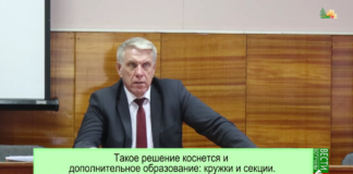 Коронаврус. Новые меры борьбы с распространением.