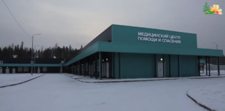 Медицинский центр помощи и спасения в Богучанах официально открыт.