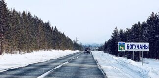 Губернатор Александр Усс в Москве провёл переговоры по реконструкции участков автомобильных дорог Канск-Абан-Богучаны и Богучаны — Кодинск.