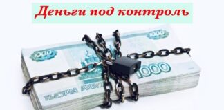 Вступили в законную силу новые правила контроля за операциями с наличными.