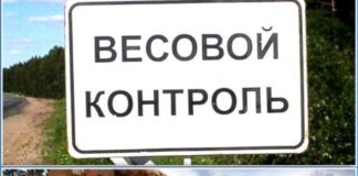 Контроль за транспортировкой древесины.