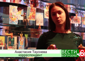 Богучанцы могут посетить сразу две выставки в музее.