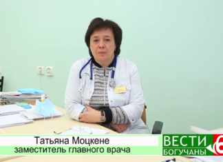 Важно! Вся информация о вакцинации в Богучанском районе.