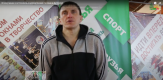 В Богучанах состоялись соревнования по мини-футболу!