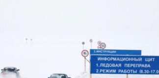 Открыта ледовая переправа через р. Тасеева в Мотыгинском районе.