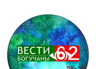 Гагарин здесь при чем!