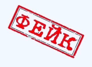 Устанавливается личность злоумышленника, из-за сообщения которого сорвался учебный процесс.