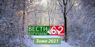 В Красноярский край возвращаются морозы. Начиная со среды столбик термометра начнёт опускаться, местами температура может достигнуть до -30, — 40 в ближайшие дни.