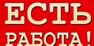 В посёлке Октябрьский требуется оператор на трактор ЛТ-19 з/п 50р/1м3 Звонить по номеру: 89232996570
