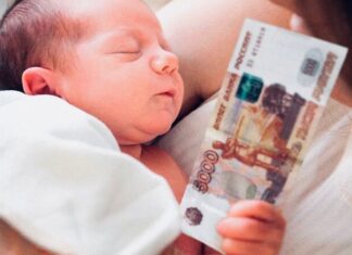 Социальные пособия увеличатся с 1 февраля. Новость сообщили в пресс-службе Правительства РФ.