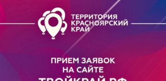 Внимание! • СТАРТ ПРИЁМА ЗАЯВОК •