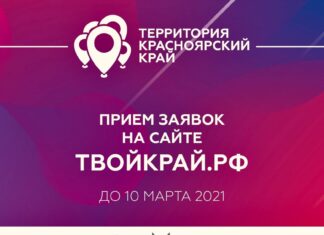 Внимание! • СТАРТ ПРИЁМА ЗАЯВОК •